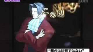 Miles Edgeworth Perfect Prosecutor Official Trailer [upl. by Maximilianus]