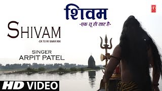 शिवम् एक तू ही सार है I Shivam  Ek Tu Hi Saar Hai I ARPIT PATEL I New Shiv Bhajan I Full HD Video [upl. by Kielty137]