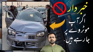 Khabrdar Agr Ap Motorwy Par Ja Rahe Hain l Ye Video Ap K Liye l Nks Karachi Motors l [upl. by Emalia]