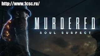 Murdered Soul Suspect  локализованный трейлер [upl. by Guglielma499]