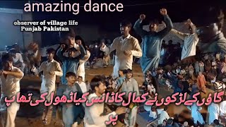 amazing dance of Punjabi people  dohal  Best Punjabi dhol 🪘 beats  bhangrha [upl. by Fred873]