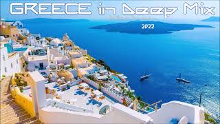 GREECE in DEEP Mix 1 2022  DjNikos Danelakis  Greek ModernDeepChill [upl. by Singleton]