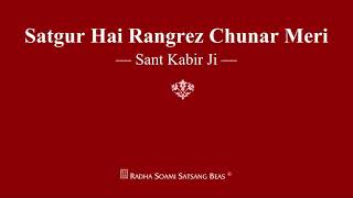 Satgur Hai Rangrez Chunar Meri  Sant Kabir Ji  RSSB Shabad [upl. by Kosse]