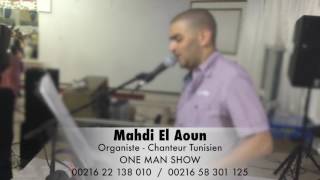 Organiste chanteur  jaw tounsi Sousse  Mahdooch lArtisto [upl. by Maren]