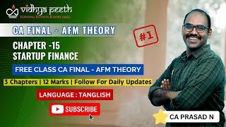 Part 1 Chapter 15  Startup Finance  Free CA Final  AFM Theory in Tamil  CA Prasad N [upl. by Naivaj]