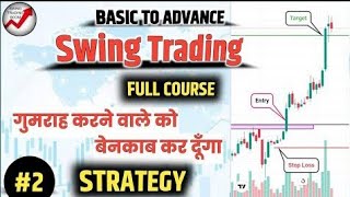 Trading course no20  Swing trading for chartink  swing trading strategies swing trading [upl. by Ewall747]