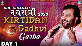 LIVE  Kirtidan Gadhvi Garba  RDC Gujarati Navratri 2023  Day 1 [upl. by Ymrots152]