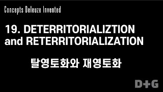 DTG19 탈영토화와 재영토화 deterritorialization and reterritorialization [upl. by Hoashis]