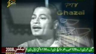 Pakistani Ghazal Singers 46 [upl. by Emie]