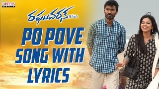 Po Pove Yekantham Song With Lyrics  Raghuvaran BTech VIP Songs  Dhanush Amala Paul [upl. by Culver]