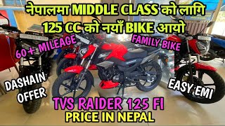 Mileage King TVS Raider 125CC FI Price In Nepal🏍️💰 Specification Reviews amp New Updates🔥 [upl. by Eedia]