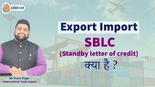 What is SBLC Standby letter of credit  Hindi  Mr Kunal Dugar [upl. by Kast]