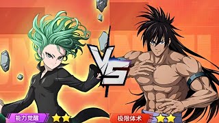 UR tt 🆚 UR Suiryu [upl. by Peterus142]