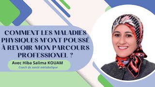 Comment les maladies physiques mont poussé à revoir mon parcours professionnel [upl. by Kumar]