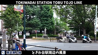 東武東上線 ときわ台駅周辺の風景2週目【4K60FPS】2024年5月 TOKIWADAI STATION TOBU TOJO LINE [upl. by Ayikaz]