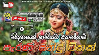 Sinhala old songs  shaa fm sindu kamare nonstop  perani sindu  best sinhala songs [upl. by Wolbrom871]