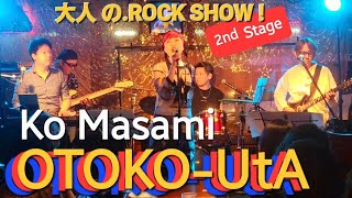 ♥️ OTOKOUtA 2stage 2024720 藤沢市 Beat BAR BECK [upl. by Selda448]