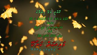 Kolly Magey Hiyy Halaaku M Solo by Dhivehi Karaoke Mysan [upl. by Juan]