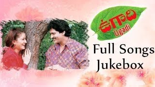 Ugadi ఉగాది  Full Songs  Jukebox  Krishna Reddy Laila [upl. by Ney]