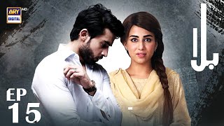 Balaa Episode 15  Bilal Abbas  Ushna Shah  ARY Digital [upl. by Zoara]