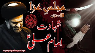 Majlis e Aza  Shahadat Imam Ali AS  19th Ramadan  Maulana Syed Ali Raza Rizvi  2021 [upl. by Killen113]