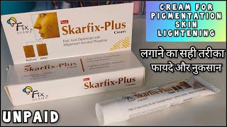 Skin Whitening Cream  Skarfix  Plus Cream  फायदे और नुकसान Cream For Pigmentation Shruti Mishra [upl. by Anomar90]