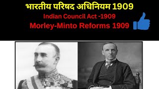 भारतीय परिषद अधिनियम 1909  Indian Council Act 1909 [upl. by Ystap253]