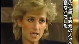 PRINCESS DIANA INTERVIEW PART 2 [upl. by Schaefer]