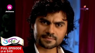 Raghuvendra को पसंद नहीं Veer  Uttaran  उतरन  Ep 649 [upl. by Ainosal]