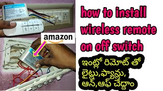 How to install wireless 4way on off remote switch in telugu [upl. by Adnoloy]