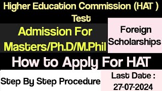 HEC HAT 2024Higher Education Commission TestHow to Apply For HAT HAT SyllabusHAT Test Pattern [upl. by Persas]