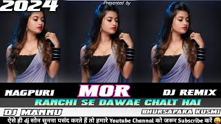 Sadi Dance Special Remix Dhanka Dj Song Ranchi Se Dawae Chalt hai Dj Mannu Kusmi [upl. by Notyad]