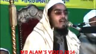 MAULANA HAFIZUR RAHMAN SIDDIKI 2014 [upl. by Darla]