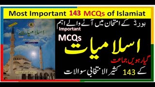 MCQs of Islamiat  Chapter wise all MCQs  New Book of Class 11  MCQs of FSC Exam [upl. by Sukramaj]