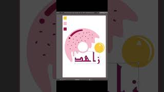 Adobe illustrator  Design your own logo [upl. by Ellainad]