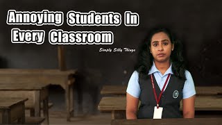 Annoying Students In Every Class  എല്ലാ ക്ലാസ്സിലും ഉണ്ടാകും ഇതുപോലെ ചിലർ  Simply Silly Things [upl. by Tannie]