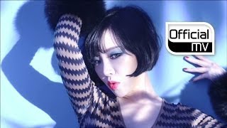 MV Gain가인  Truth or Dare진실 혹은 대담 [upl. by Aicilif]