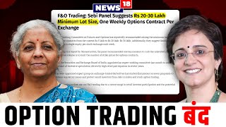 30 lakh minimum lot size  Sebi new margin rule  being trader [upl. by Lejna]