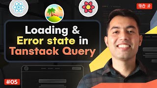 5 Stop Wasting Time Handle API Loading amp Errors Easily with React Query [upl. by Ammadis136]