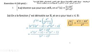 2eme Bac sciences ECO le corrigé de ex 4 Maths 2018 Session Rattrapage ECO [upl. by Linnell]