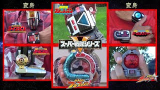 Super Sentai Henshin Compilation Flashman Boonboomger amp More Fan Tribute [upl. by Atilef]