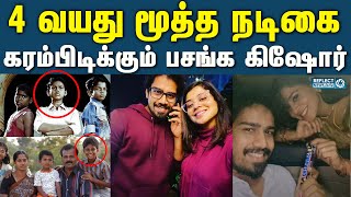 நாங்க லவ் பண்றோம்  பசங்க கிஷோர்  Pasanga Movie Kishore DS And Preethi Kumar Getting Marriage [upl. by Ennayhc]