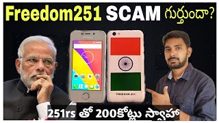 Freedom 251 Scam Explained in Telugu  World Cheapest Phone Scam in Telugu [upl. by Remy]