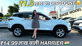 TATA HARRIER 2024 BASE MODEL  ये देखकर CURVV भूल जाओगे 🫡 [upl. by Kordula]