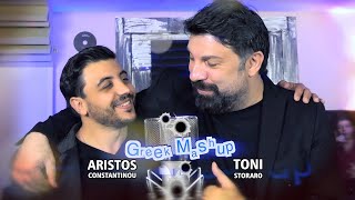 Бг превод Тони Стораро amp Aristos Constantinou Greek Mashup Aristos Konstantinou amp Toni Storaro [upl. by Nage]