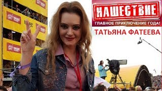 ТАТЬЯНА ФАТЕЕВА — quotВЕЧЕРОМ НА ЛАВОЧКЕquot [upl. by Alaj]