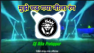 Mujhe chad gaya Neela rang rang Dj Sachin Pratappur 14 April spl song buffar dj sachin Pratappur [upl. by Alaet]