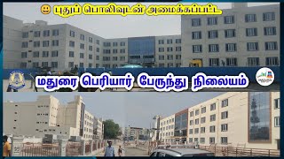 Madurai Periyar bus stand New Terminal Building update  Madurai Smart City Update  TN Rounds [upl. by Zirtaeb]