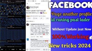 how to run facebook page post loder  fb page se post pe loder kese chalaye facebookpage [upl. by Emmons]