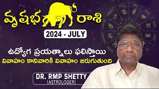 Vrushabha Rashi July 2024  Taurus July Month Horoscope  వృషభ రాశి ఫలాలు 2024 Dr RMP Shetty [upl. by Coates]